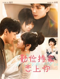 双面贤妻:毒杀姻亲14年