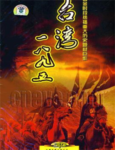 骇人命案事件簿第十一季