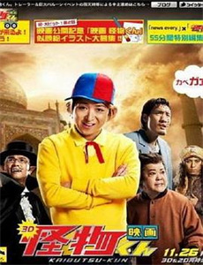 新:玄门至尊&无上至尊