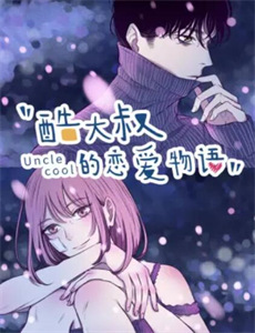 德雷克探案集 第四季