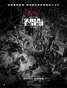 浪漫医生金师傅3