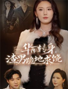 脱离我妈后人生通畅