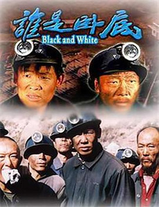 战国鸟兽戏画~甲~