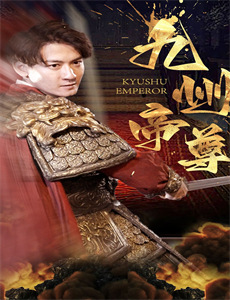 梦想之家大改造第3季