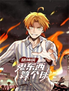 新版：春风吹又生