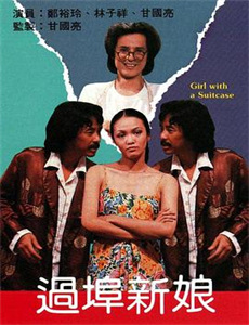 罪犯联盟 第一季