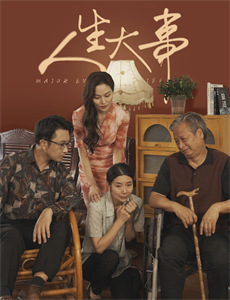 带子雄狼:地狱之行!大五郎!