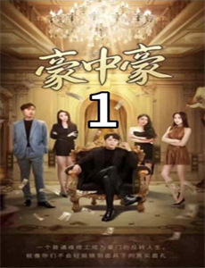 龙虾的生财之道