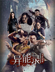 冒牌财阀是大佬