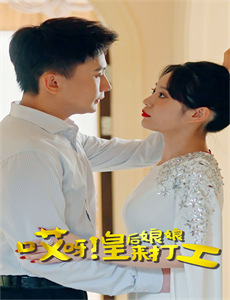 穿越时空的少女2010