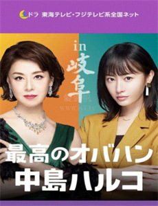 塔尔萨之王 第二季