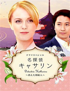 醉拳王无忌之日帝月后