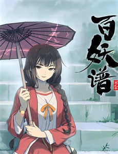 妈咪别躲班主任爹地来了