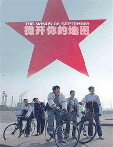 少年可期(加更篇)