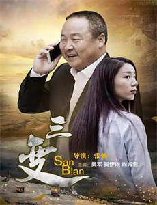 绝世赘婿震九州